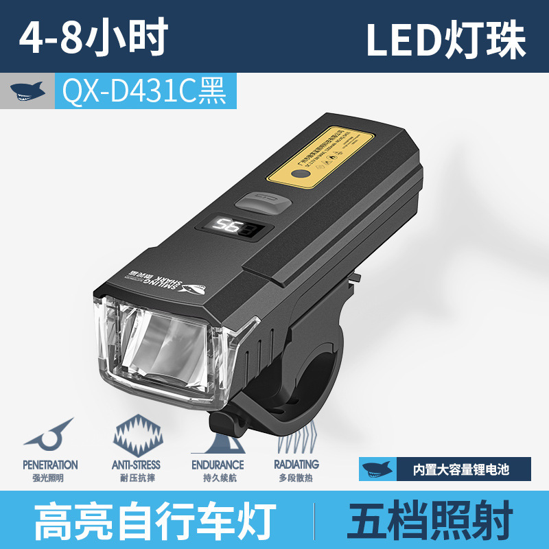 屋外多機能電気ディスプレイサイクリングライトミニ簡単インストール自転車ライトマルチギア調整高輝度マウンテンバイクライト|undefined