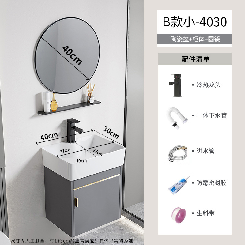 gabinete de lavabo de baño combinado espacio gabinete de baño de aluminio todo en cerámica tipo pared colgante transfronteriza lavabo de familia pequeña