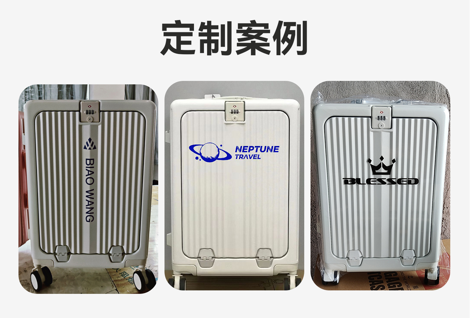 哇噢定制礼品LOGO一件打印行李箱20寸登机箱防爆抗摔铝框拉杆箱包-阿里巴巴