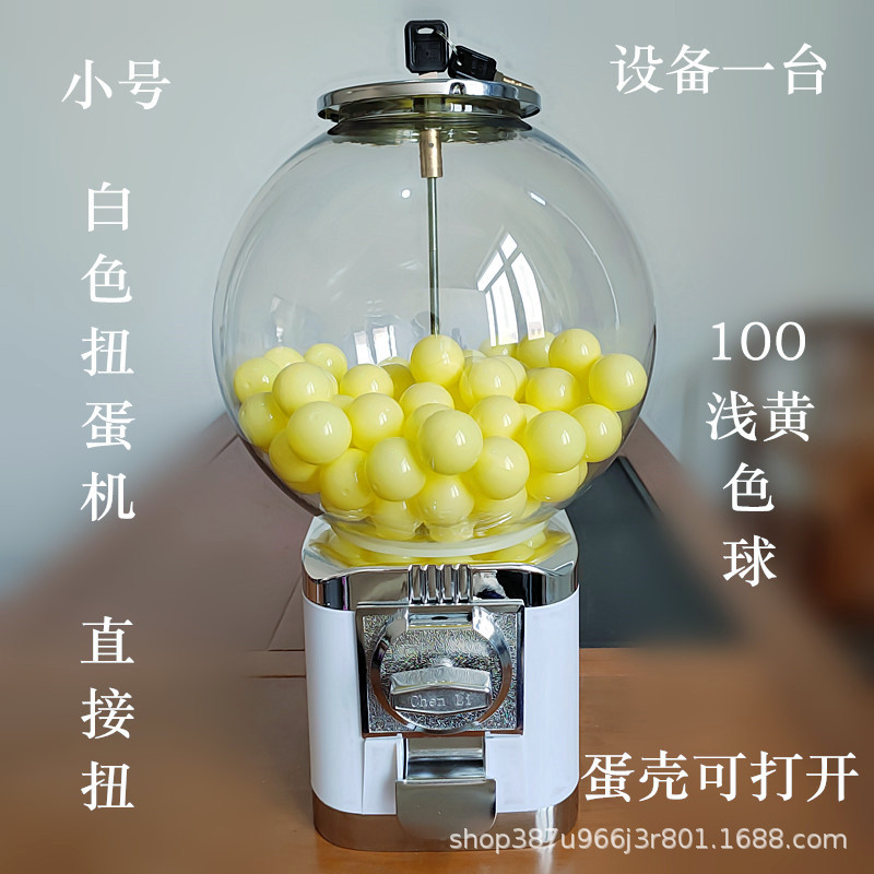 小號扭蛋機13_副本