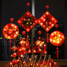 中國風LED吸盤燈新年春節元宵節日裝飾彩燈櫥窗商店場景布置掛燈