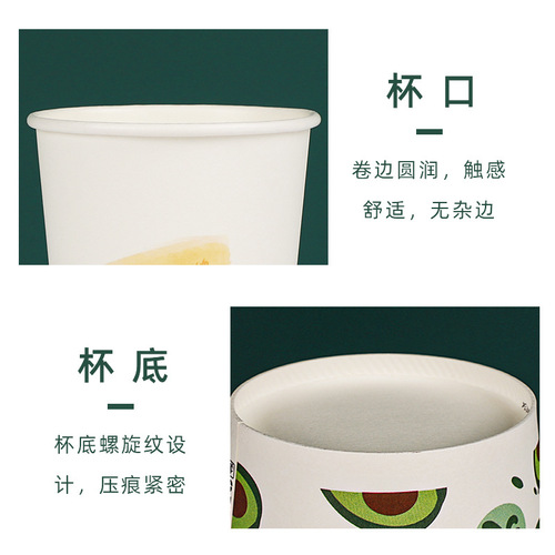 Disposable paper cup thick and good quality manufacturer whole box wholesale thickened commercial custom made logo tea drinking cup