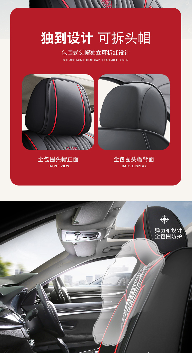 Car cushion four seasons universal seat cover all-inclusive seat cover all-enclosed cushion leather special source manufacturers wholesale