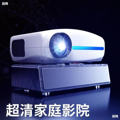 AET2020 new pattern Z8 household KTV Projector wifi Wireless same screen 1080P mobile phone high definition intelligence