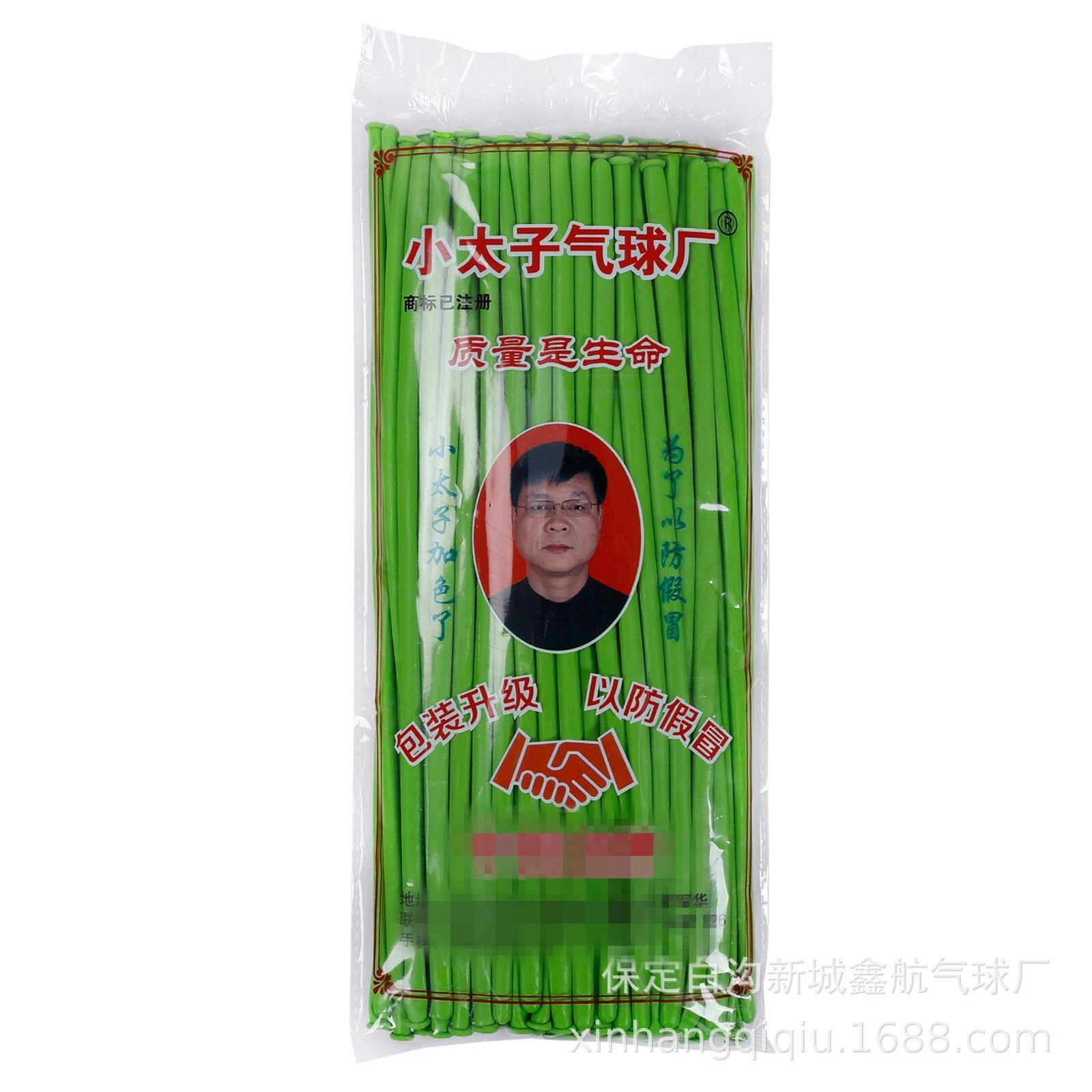 Magic balloon, макет, увеличенная толщина, 100 штук, оптом