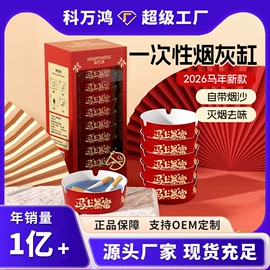 其他一次性;其他居家日用;一次性床单