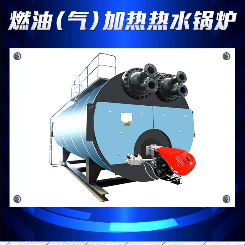 燃油燃气蒸汽锅炉豆腐煮浆机酿酒蒸汽锅1吨燃油燃气蒸汽发生器