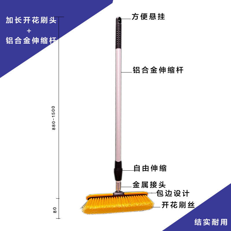 확장 된 단면 브러시가있는 1.5m 알루미늄 합금 텔레스코픽 폴