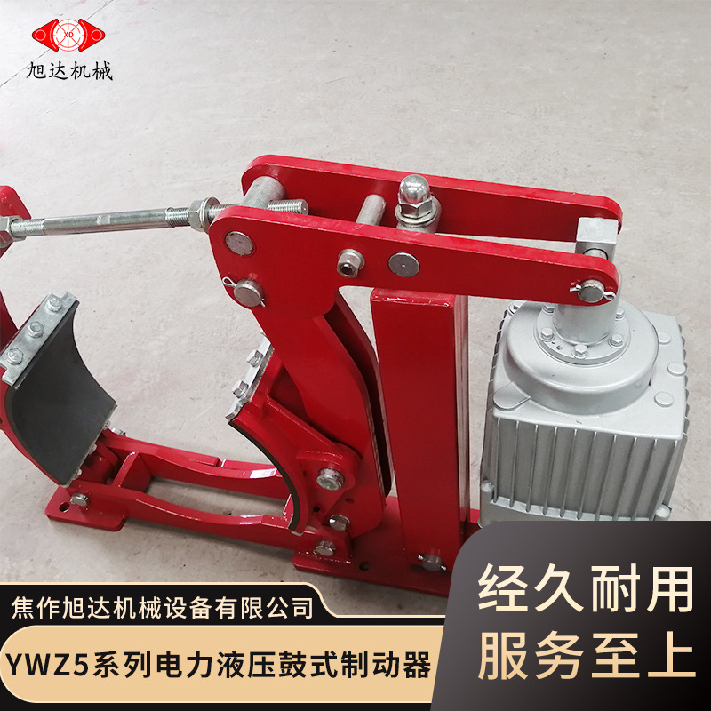旭达 皮带机用 YWZ5-630/201 电力液压鼓式制动器 制动平稳