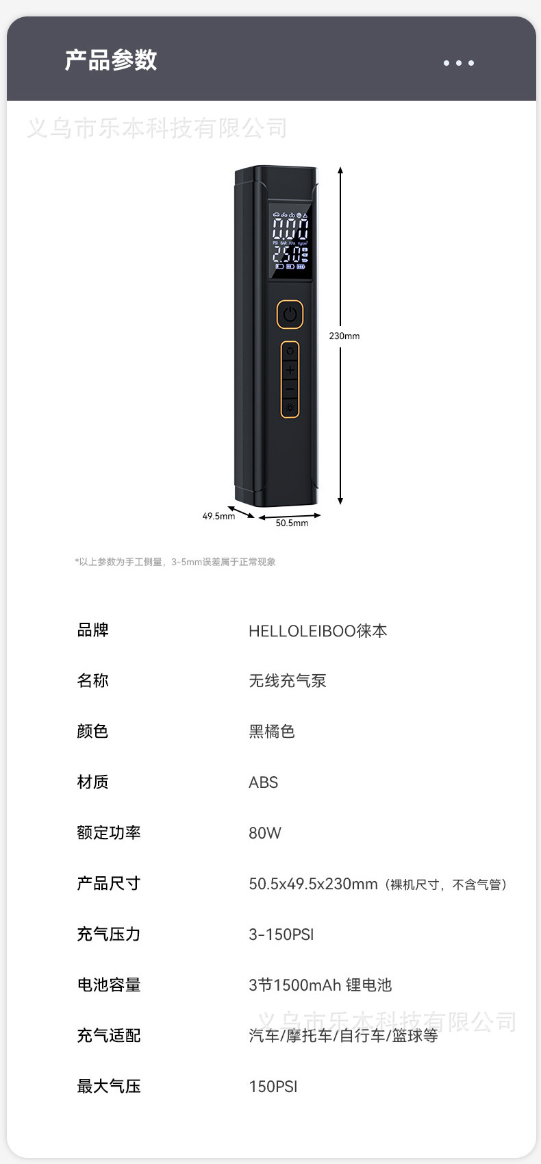 Car Air Pump, Car Tire Pump, Electric Wireless Car Tire Inflator, Universal Multi-Functional Air Pump