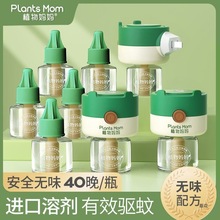 50MLֲ���늟�����Һ���Ì�����ͯ��������a��Һ�o���oζ