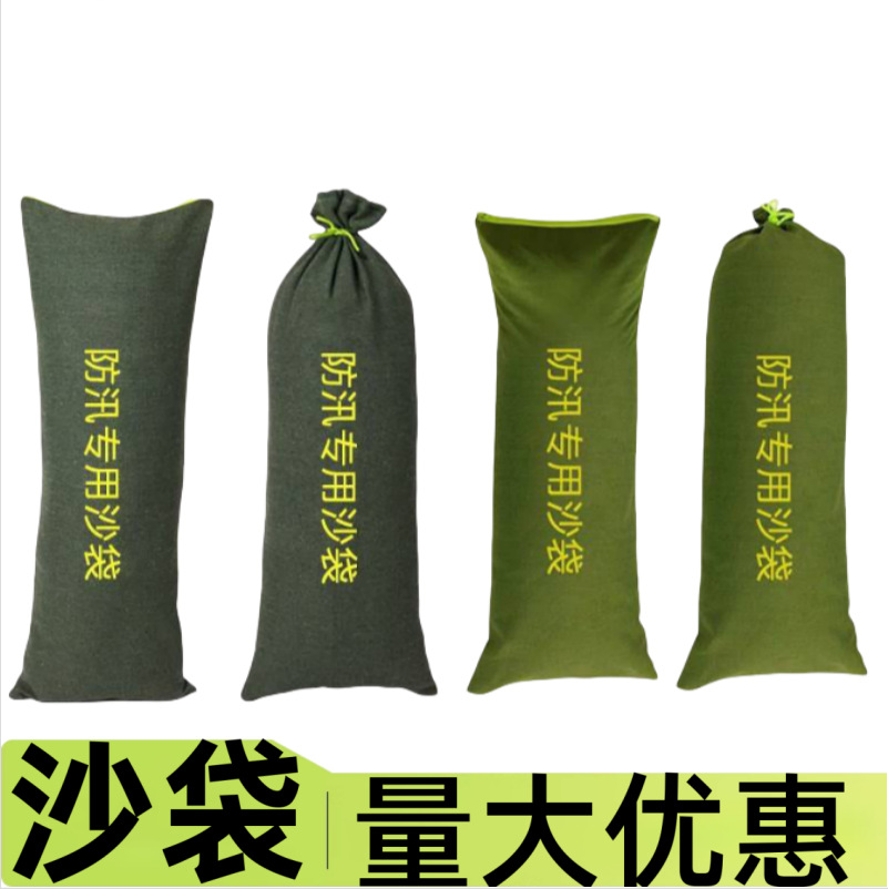 吸水膨胀袋物业车库挡雨水沙袋 无纺布加厚耐用防汛麻袋 堵水沙包