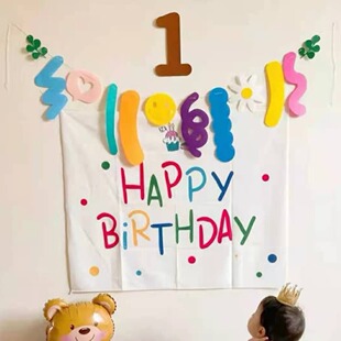 Spot Korean Smiley Daisy Flower Birthday Scene Layout Party Background Decoration Non-woven Flag