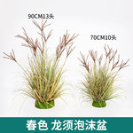 跨境热销仿真绿植狗尾巴草仿真花仿真植物盆栽婚庆造景植物景观