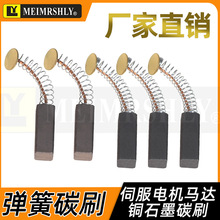 �ŷ��R�_�g�� ���C�� ���|�O��ֱ���R�_�y��늙C�~ʯī̼ˢ 7*8*2