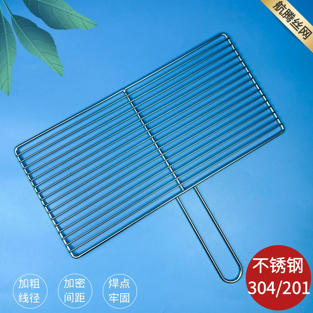 Сетка для барбекю из нержавеющей стали 304, цельная с ручкой, прямоугольная уличная коммерческая утолщенная стойка для барбекю для копченого мяса