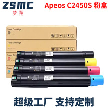 �m�ø�ʿʩ��C2450s�ۺ�Apeos��ʿ�zƬC2450 S����CT204002-05