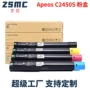 富士富士施乐c2450sc2450胶片