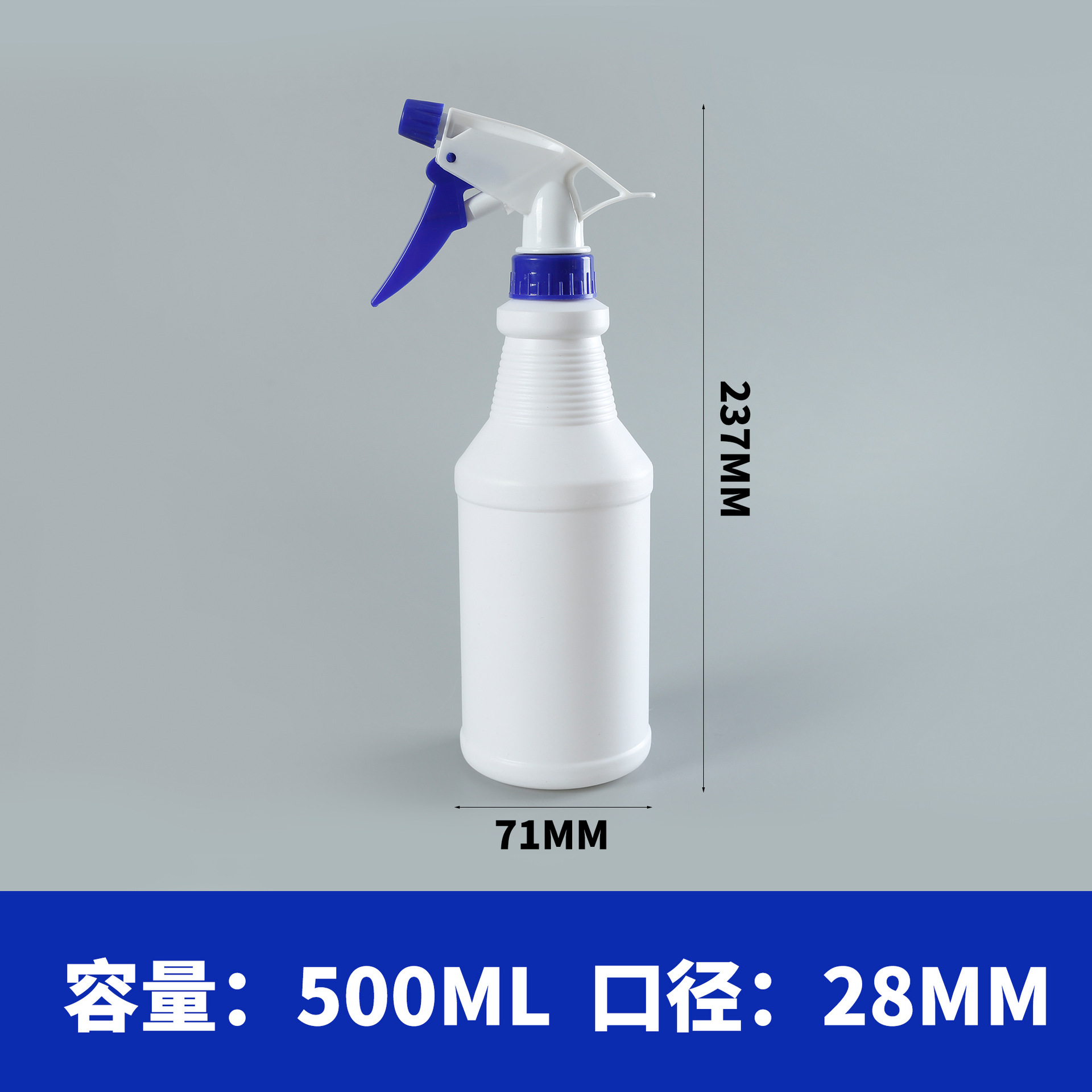 500ml botella de pulverización de presión manual 700ml botella de pulverización de dilución de desinfectante de limpieza hotel 1000ml botella de pulverización multifuncional