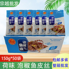 �����ݽ��~Ƥ150g*50�� �_����ʳ��������ð��Ʒ��ζ�t���~Ƥ��