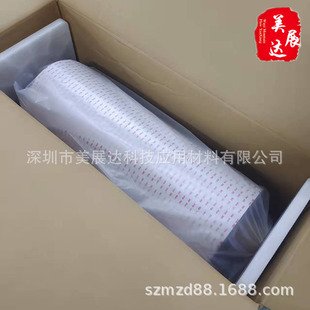 �F؛�°�3MRP32��ɫVHB�����p���z��0.8mm�o���z��3M RP32