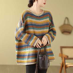2023 Autumn/Winter New Plus Size Women's Artistic Colorful Striped Patchwork Loose Slimming Knitted Sweater