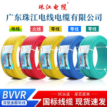 �V�|�齭��|�����~о�p��BVVR1.5/2.5/4/6ƽ�����b�ö��ܛ늾�