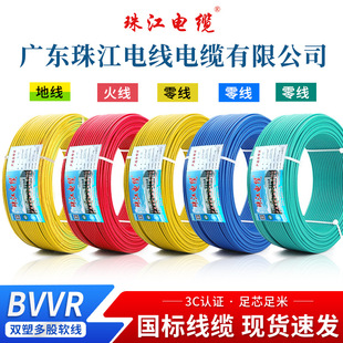 �V�|�齭��|�����~о�p��BVVR1.5/2.5/4/6ƽ�����b�ö��ܛ늾�