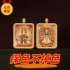 [Double-sided] Wisdom Manjusri [Zodiac Rabbit]