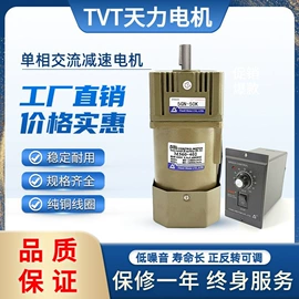 微型电动机;机械用电动机;减速/变速机