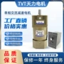 调速枕式单相减速电机