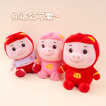 坐姿猪猪侠公仔电影GG Bond儿童玩偶礼品娃娃电玩城商超兑换毛绒