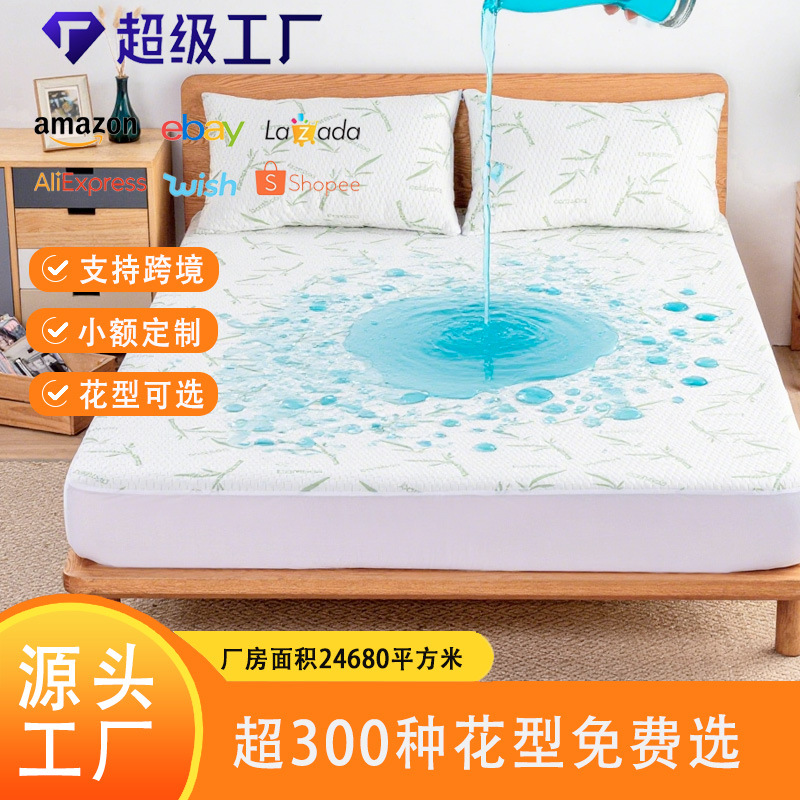 Source factory bamboo leaf air layer waterproof mattress protective cover breathable cotton Amazon wish non-slip bedspread