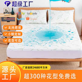源头工厂竹叶空气层防水床垫保护套透气夹棉亚马逊wish防滑床罩