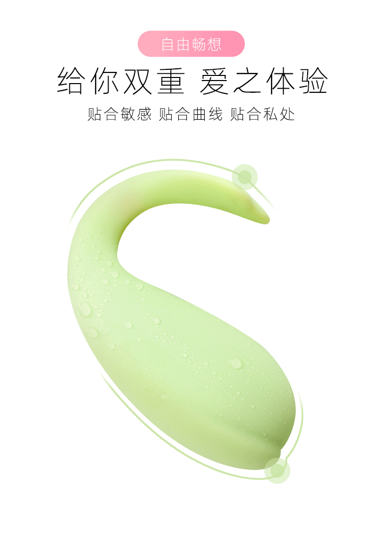 Remote Control Wearable Vibrator, Dolphin Design Silicone Couples Toy — detail image 7
