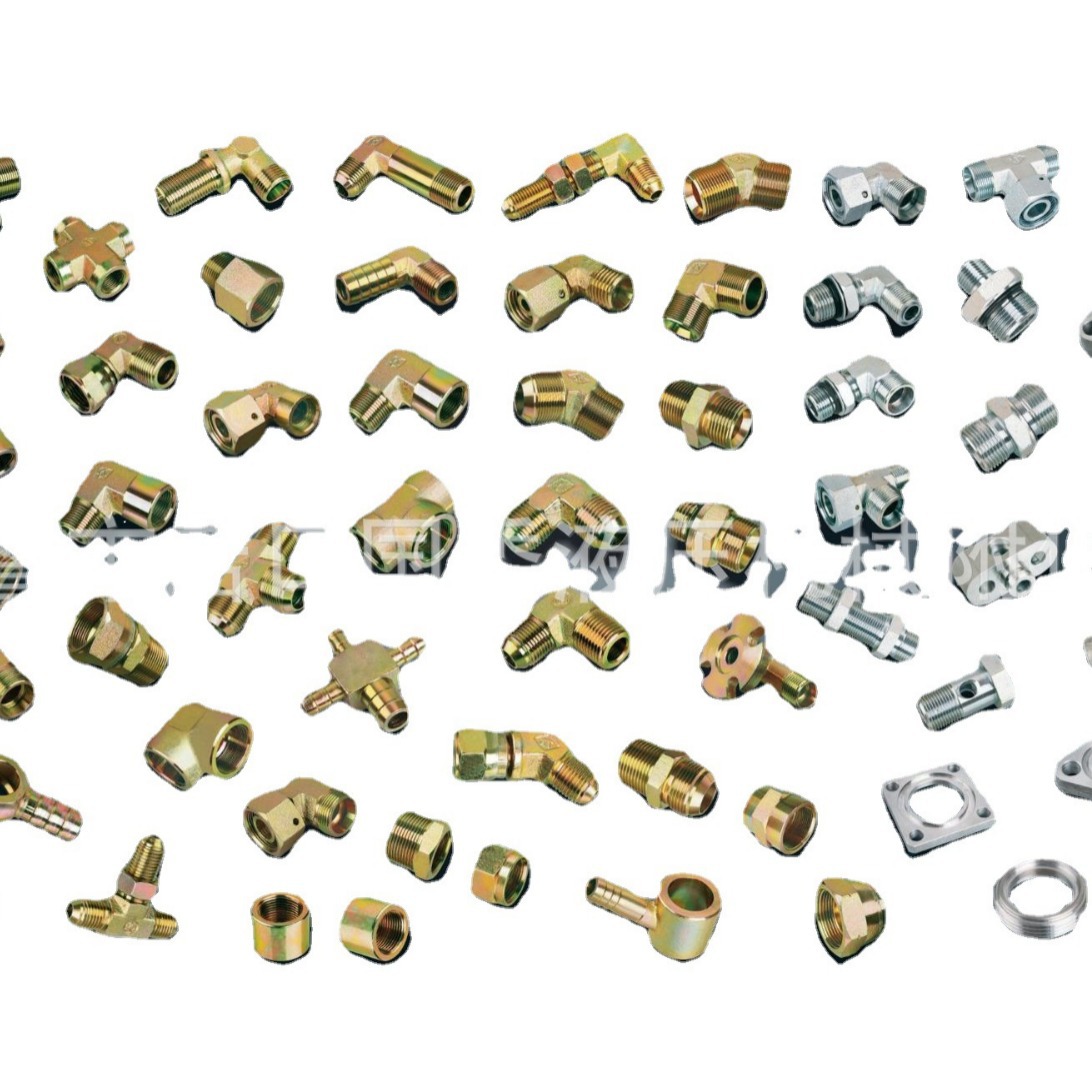 液压接头厂家现货直销