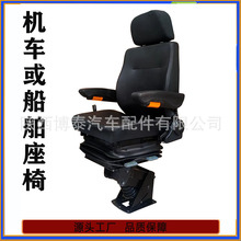 地铁司机室座椅M801 轨道车机车司机室减震座椅 火车机车旋转座椅