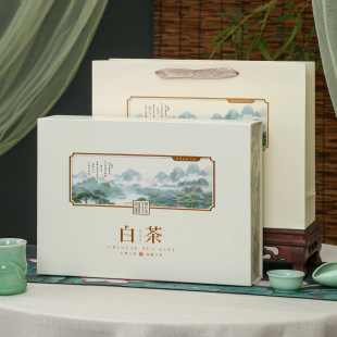 高档白茶礼盒空盒黄金芽茶叶半斤装春茶安吉白茶包装盒空礼盒-阿里巴巴