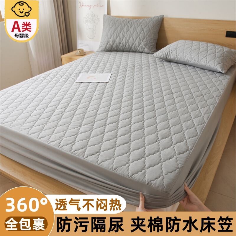 国境を越えた貿易アマゾン防水ベッドシーツキルティングダストカバーベッドカバー無地尿シートメイドンマットレスプロテクター|undefined