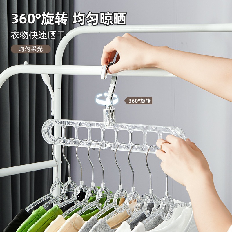 Percha de ropa de nueve agujeros de plástico multifuncional para la red doméstica, artefacto de secado de ropa de rotación de magia vertical y horizontal, gancho de colgar grueso