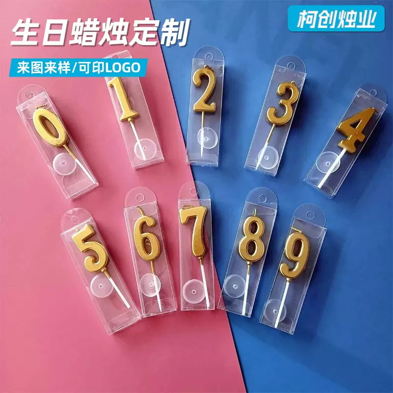 镀金0-9生日蜡烛pvc盒批发儿童周岁派对蛋糕装饰金色数字生日蜡烛