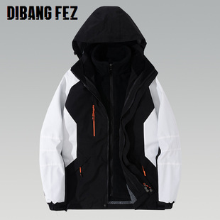 Soft Shell Rushtop Three-in-One Removable Fleece Liner Outdoor Mountain Climbing Team Building Kindergarten Work Clothes