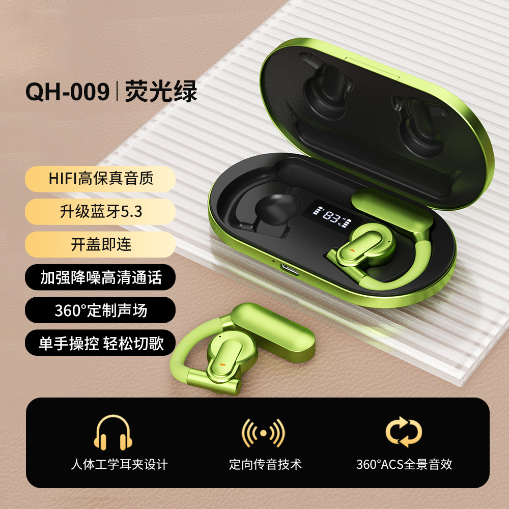 Los auriculares Qianhuan QH-009 son de tipo supraaural, con una duración de batería ultra larga, buena calidad de sonido HIFI, personalizables, inalámbricos Bluetooth y no intrauditivos. image 4