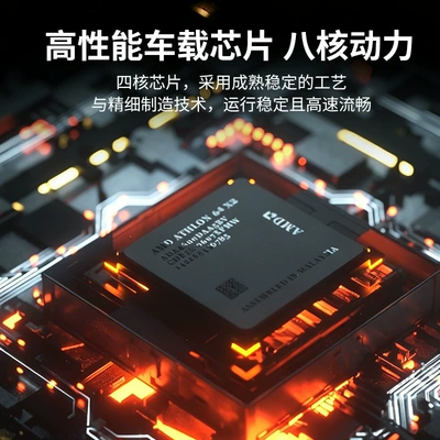 Car display Octa-Core All-Network Compatible