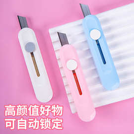 开箱刀美工刀快递刀刻刀学生美术课手工刀裁纸小刀批发裁剪拆箱