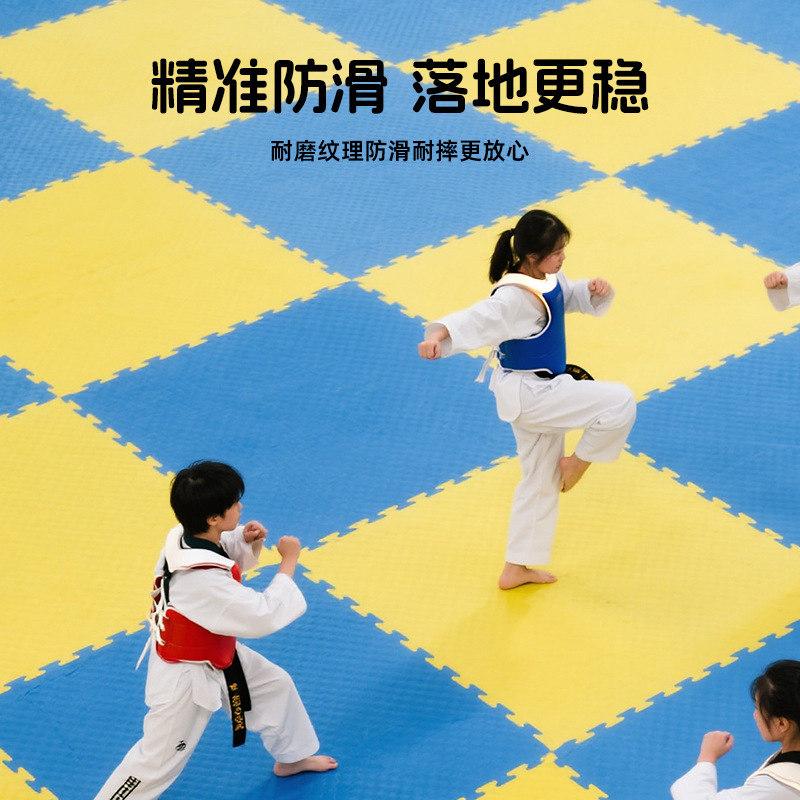跆拳道地垫武术训练减震隔音拼接地垫拳击格斗道馆加厚泡沫地垫|undefined