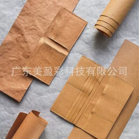 其他用途纸;特种纸;其他皮革