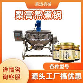 肉品加工设备;果蔬加工设备;食品杀菌设备