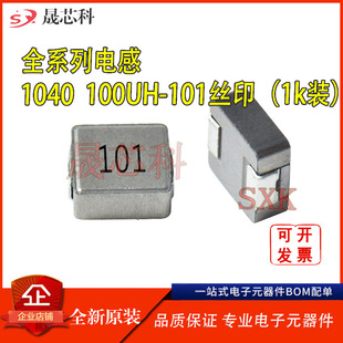 һ�w늸�1040-3.3UH/3R3  22UH/220 33UH/330 47UH 68UH 100UH