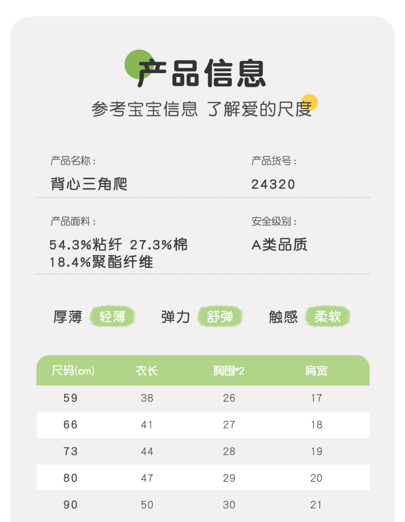 24320吉_10